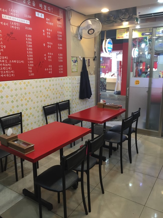 남양분식 이미지