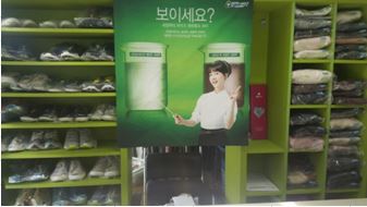 크린토피아파밀리에점 이미지