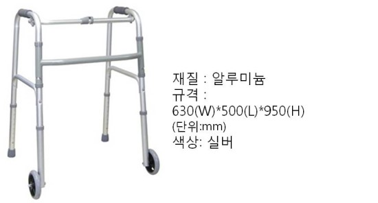 라파의료기 이미지