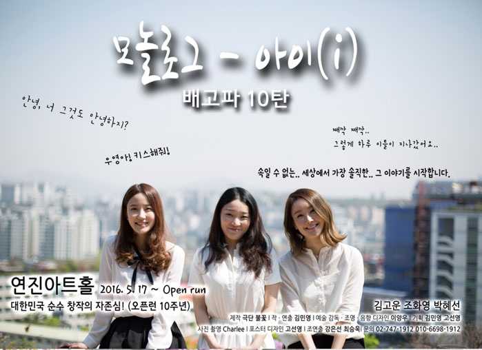 아이(I) 이미지