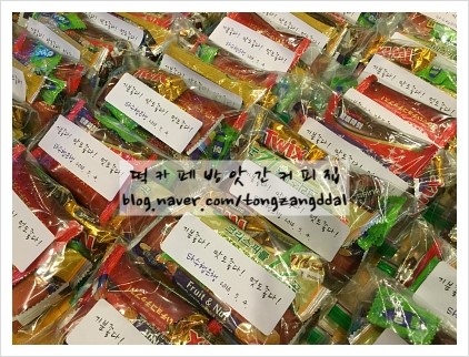 은행떡방앗간 이미지