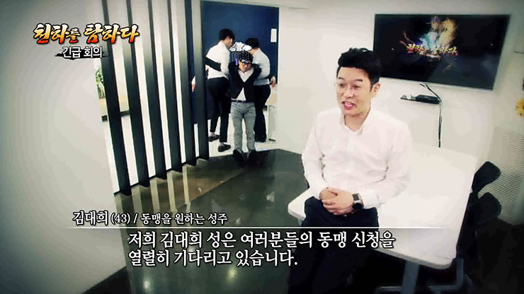 게임천하 이미지