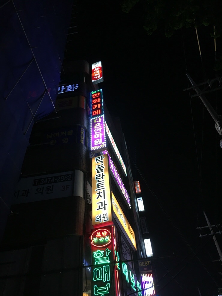 다온안마원 이미지