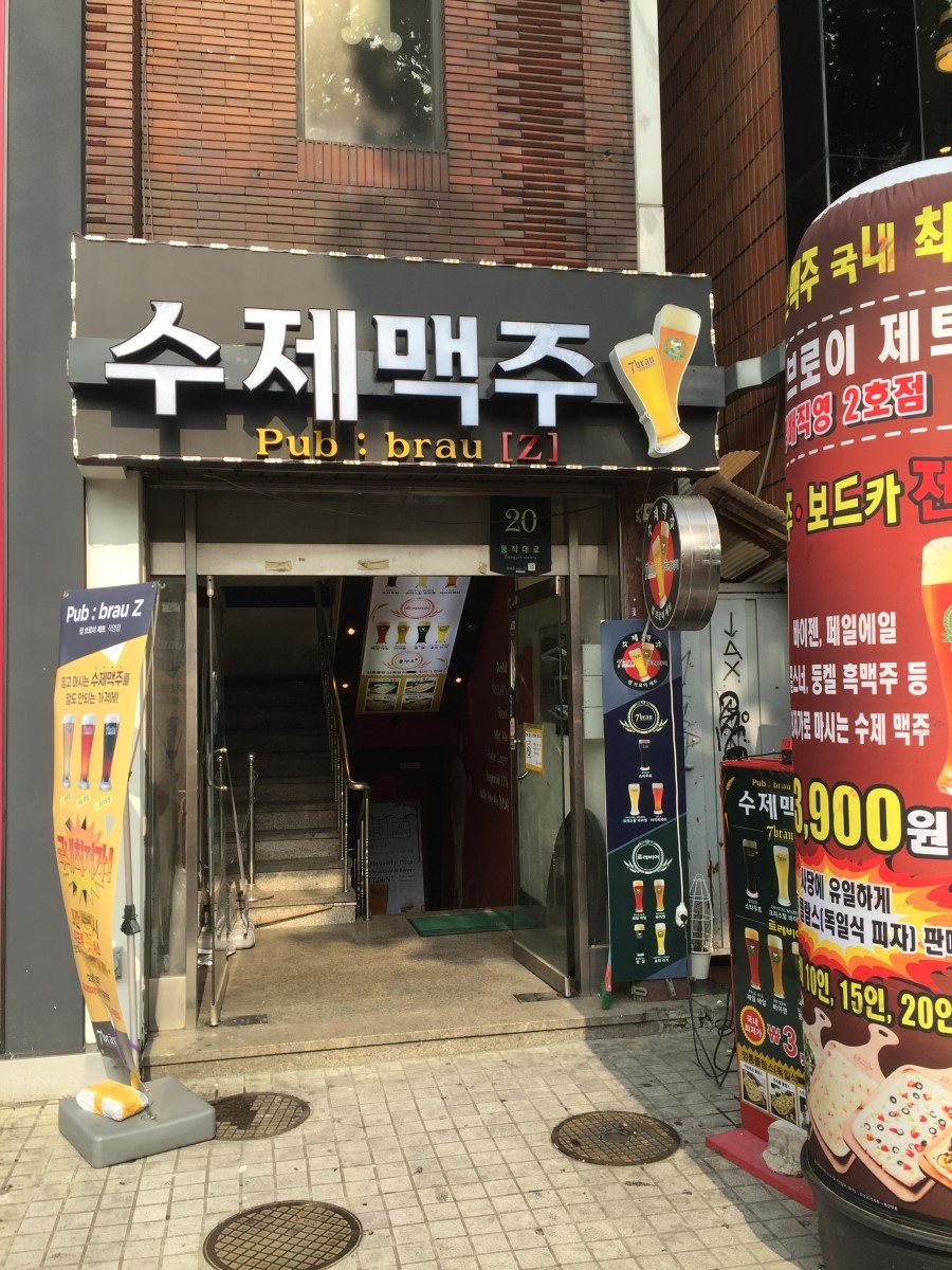 브로이제트 이미지
