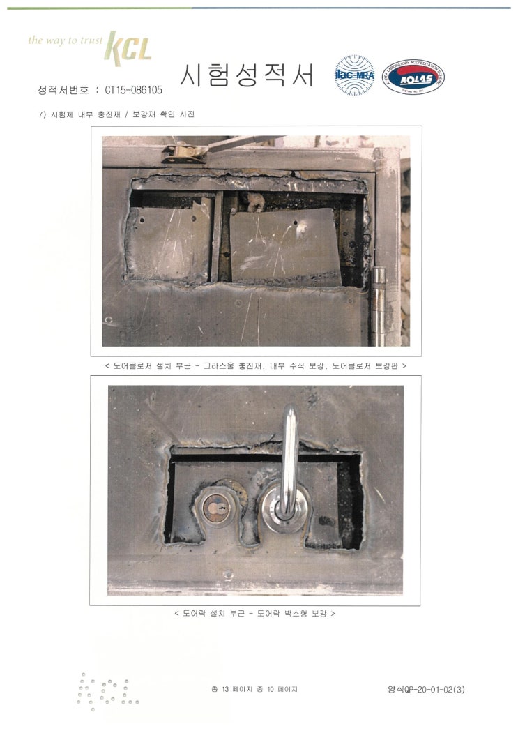 한솔이엔지 이미지