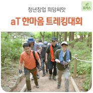 한마음농수산 이미지