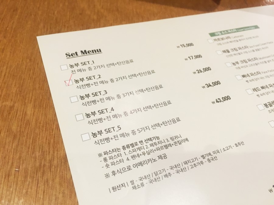 농부(NONG BU) 이미지