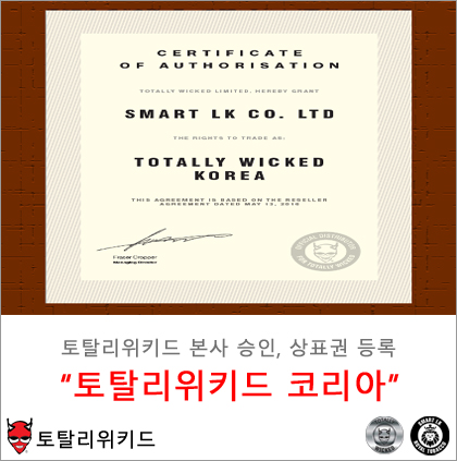 (주)스마트 엘케이 이미지
