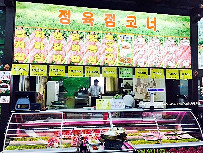 마장동화로구이 이미지