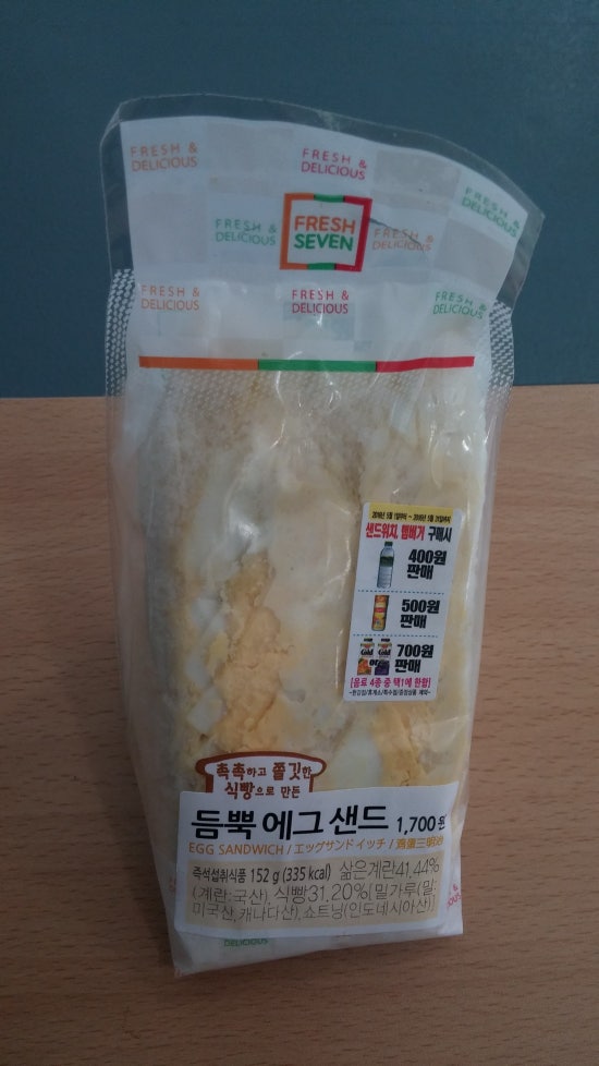 세븐일레븐(공항점) 이미지