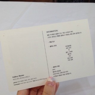 갤러리보메 이미지