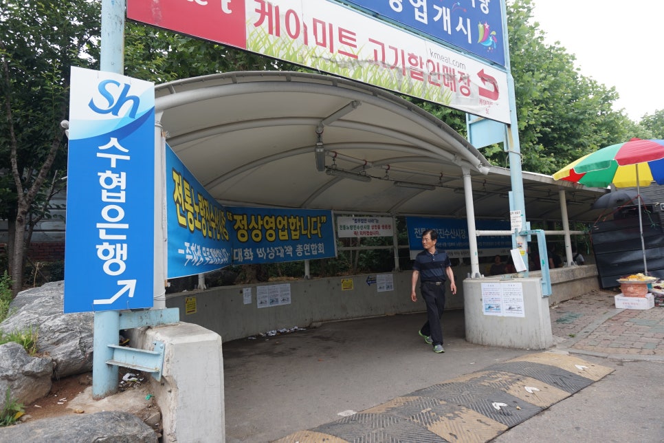 홍도유통 이미지