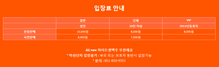 센텀광장 이미지