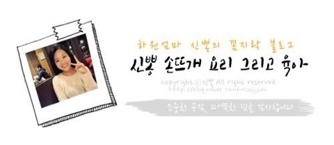 녹원생고기 이미지