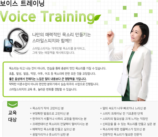 스마일문구 이미지