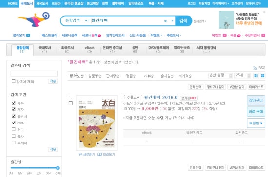 태백서점 이미지