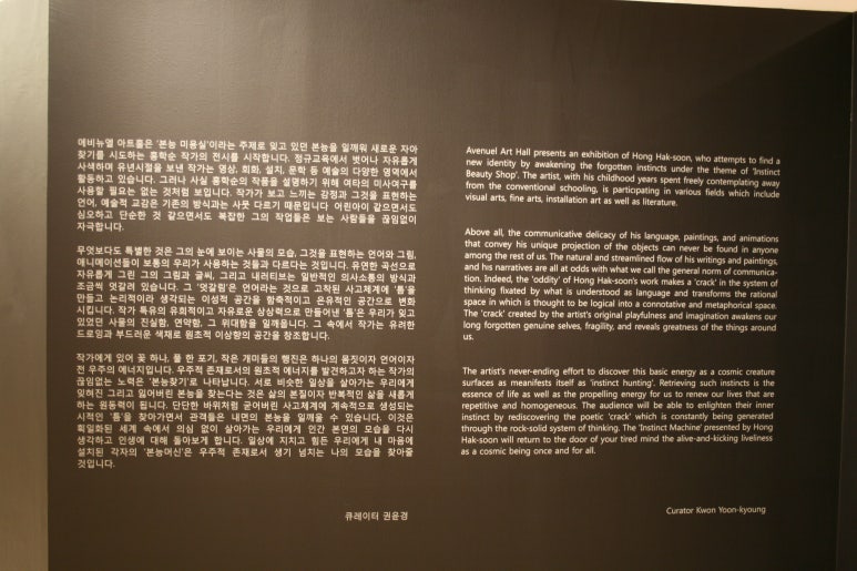 윙크미용실 이미지