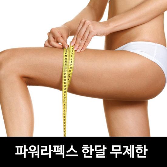 닥터미소의원 이미지