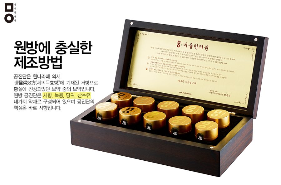 문막한의원 이미지