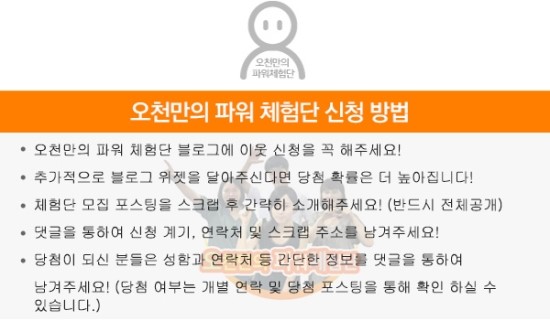 행복한배꼽방 이미지