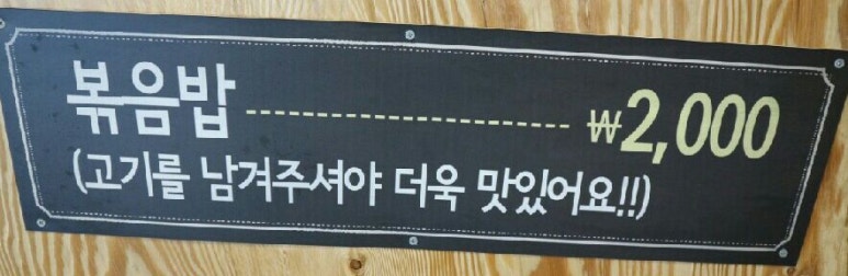 제주까망돼지동암점 이미지