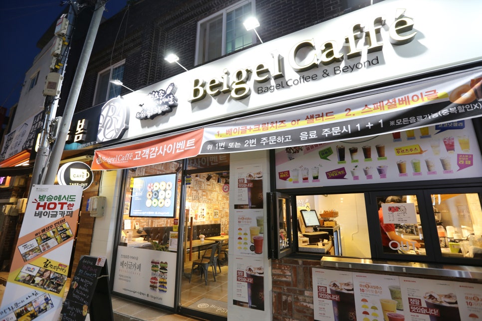 카페봄봄경북대점 이미지