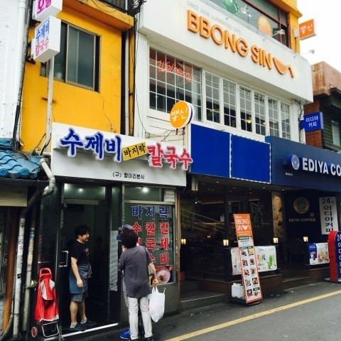 항아리분식 이미지