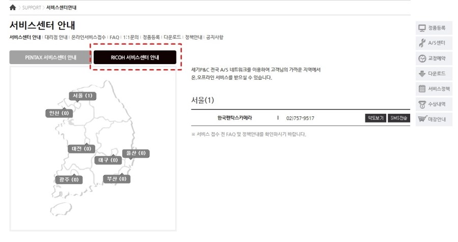 한국펜탁스카메라 이미지