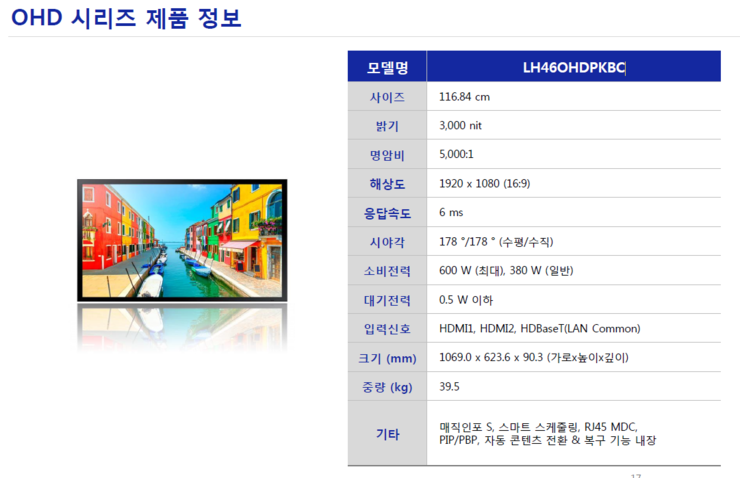 브이티브이 이미지