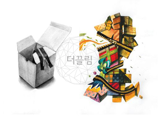 디자인끌림 이미지