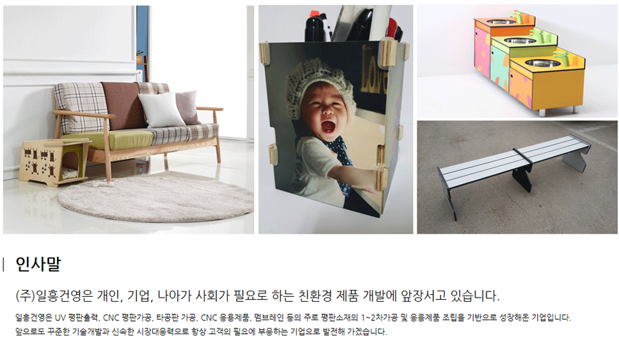 건영기술개발 이미지
