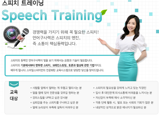 스마일문구 이미지