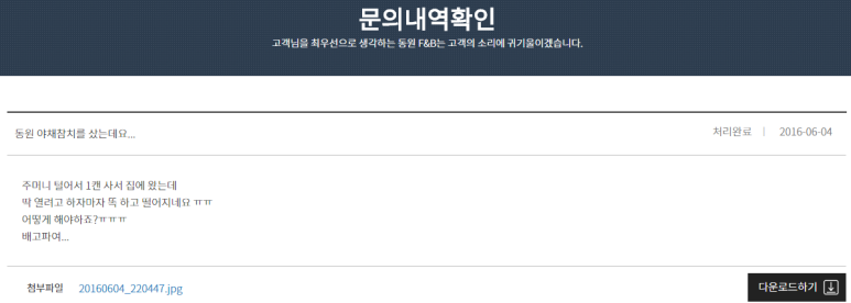 필참치 이미지