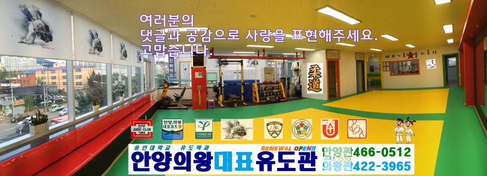 아이꿈터안양 이미지