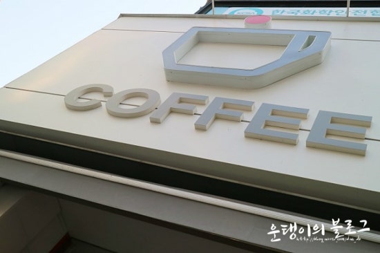 심콩커피 이미지