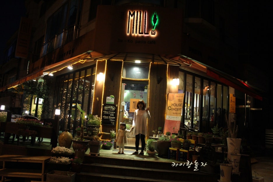 더밀(THE MILL) 이미지
