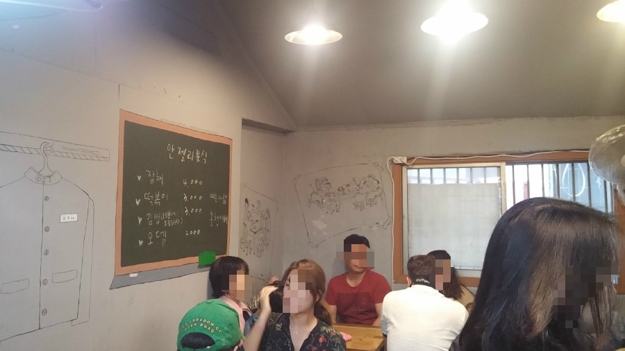 안젤라분식 이미지