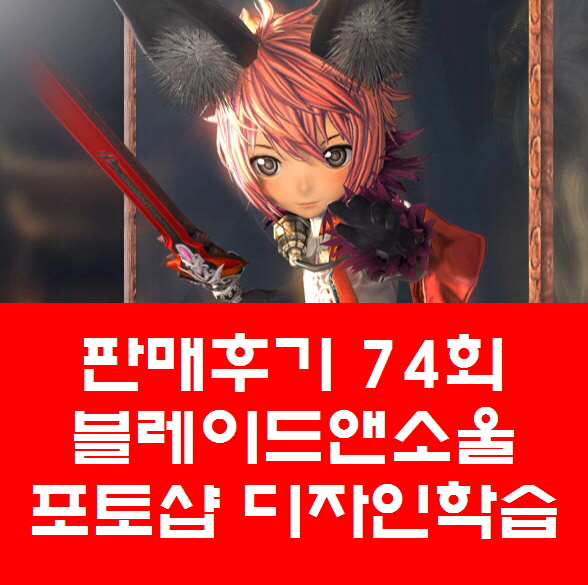 쏘울피씨 이미지