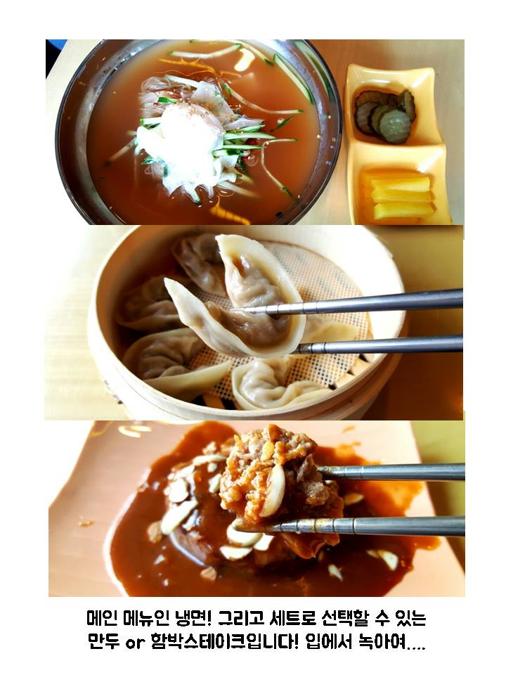 판다치킨 이미지