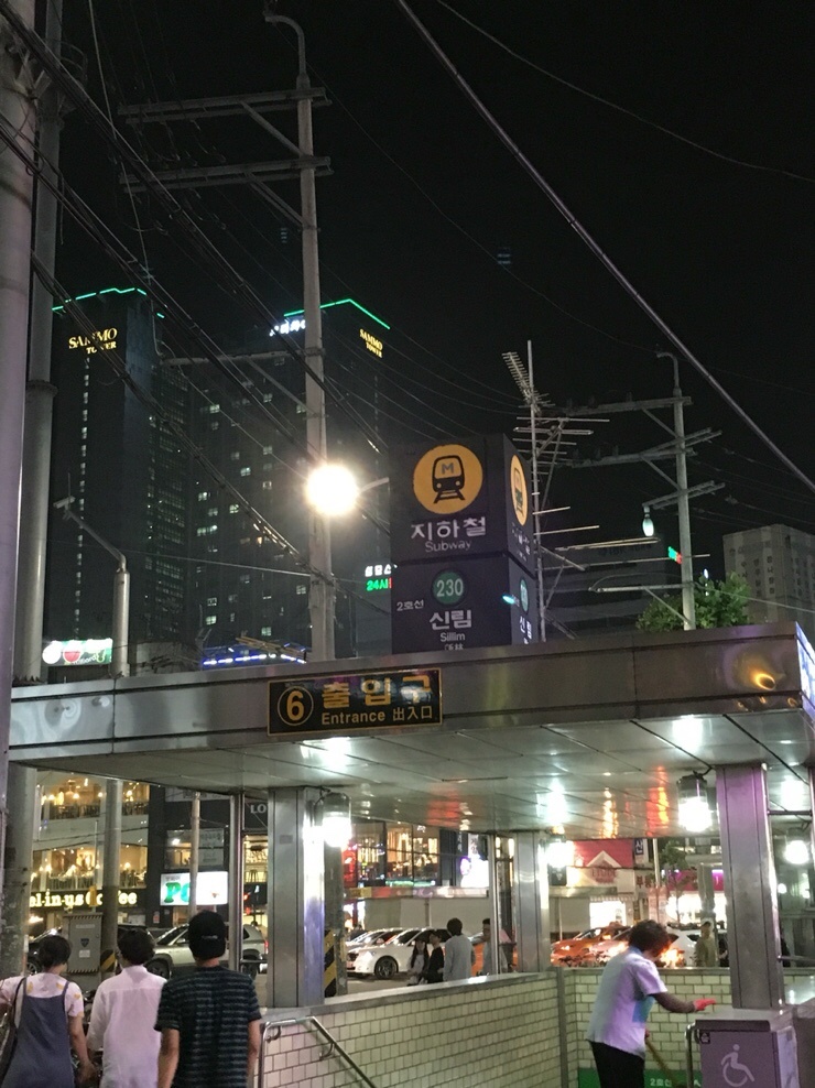 다온안마원 이미지