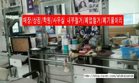 운정가전재활용 이미지