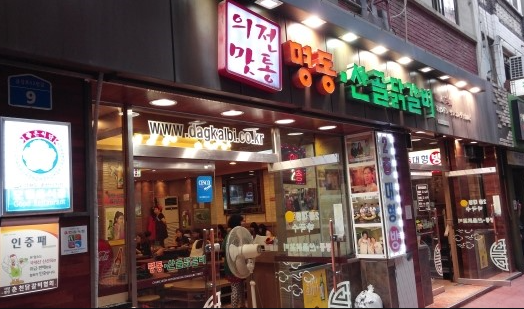 곰배령벨리 이미지
