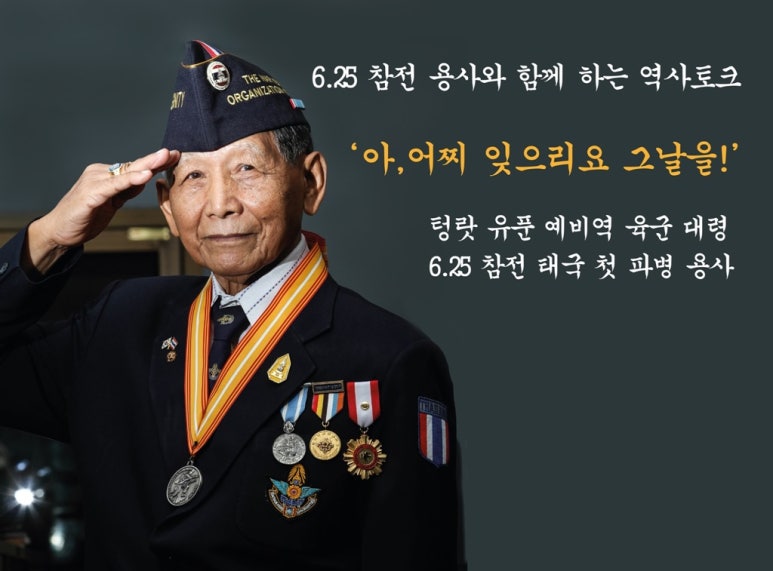 유푼 이미지