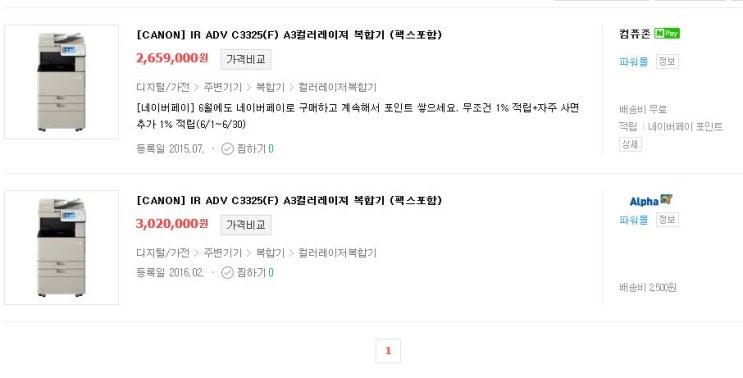 대한사무기복사 이미지