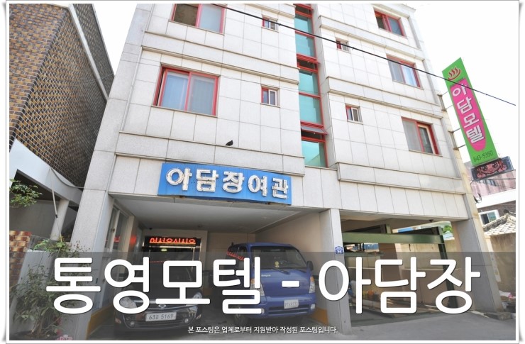 아담장 이미지