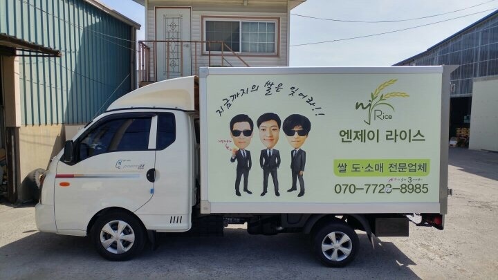 엔제이 이미지