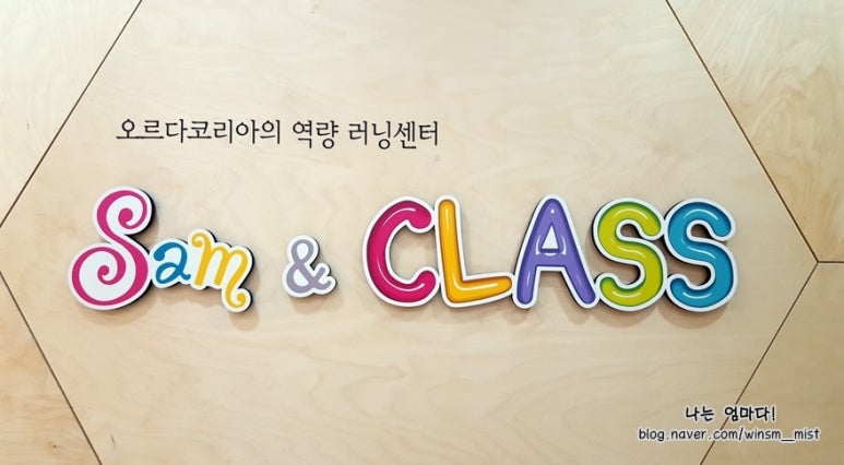 오르다T 이미지