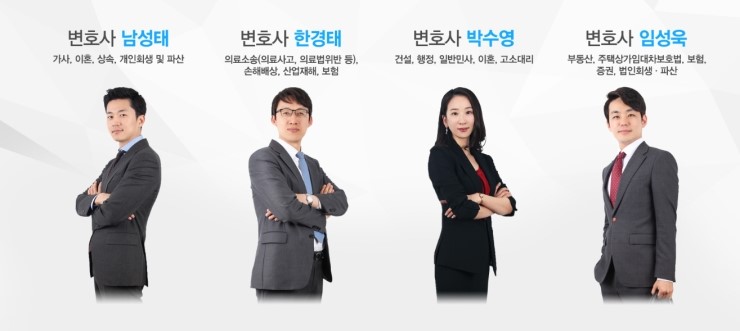 법률사무소더불어 이미지