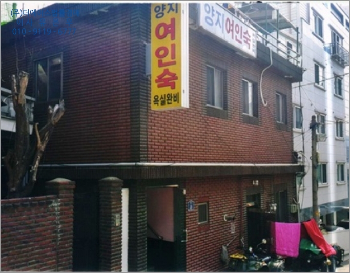 양지여인숙 이미지