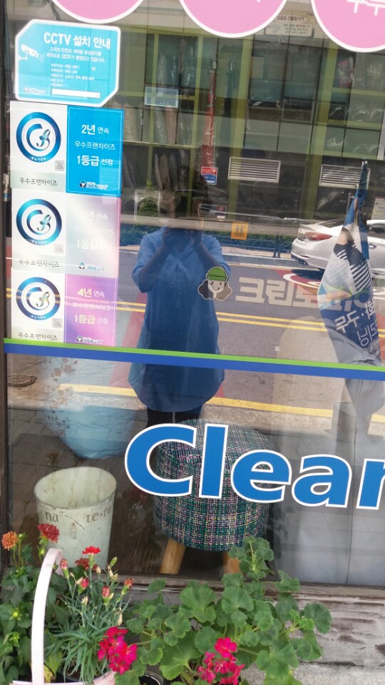 크린토피아중앙동롯데 이미지
